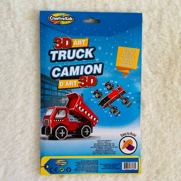 2/$18🌴 Kids 3D Art Bundle 3pk of Air Force Plane, Pirate Ship & Dump Truck 6 yr+ - Picture 7 of 10